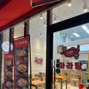 맛짱 마라탕 로고
