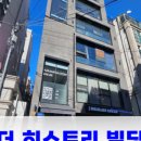 디와이빌딩 이미지