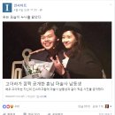 본인 외모기사에 댓글 단 고아라 동생ㅠㅠ 이미지