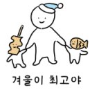 왕방월남쌈샤브구이 이미지