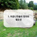 바른이치치과의원 이미지