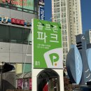 중앙역스크린골프 | [안산/고잔] 안산고잔동스크린골프 골프존파크 영풍스크린점 이용 후기