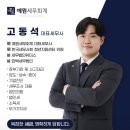 회계법인예원 네이버블로그