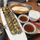 그미김밥