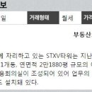 디지털공인중개사사무소 이미지