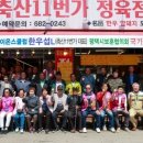 보훈정육점