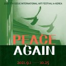 해금강테마박물관 이미지