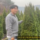 그린농장 이미지