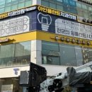 아인플란트치과의원 이미지