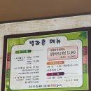 신기북길 11-1 이미지