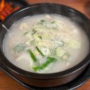 전래순대국밥 이미지