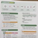 신반포육아지원센터 | 시간제보육 이용 후기 서초구육아종합지원센터(신반포)