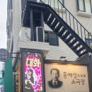 홍해성 소극장 이미지