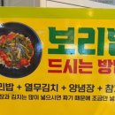 택이네조개전골 서산호수공원점