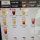 팔공티 중마점 | 광양 중마동 카페 팔공티 뱅 히비스커스