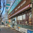 황장군침산점 이미지