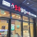오투닭갈비광명역어반브릭스점 네이버블로그