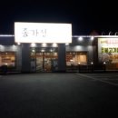 돼지국밥집 이미지