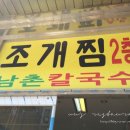 황궁노래연습장 이미지