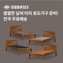 명품돌흙침대 이미지