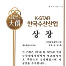 엠에스산업(주) 이미지
