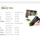 동광로8길 5-1 이미지