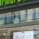 파머스빈 - 의왕시 성고개로 53 | 파머스빈