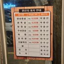 씨유 천안백석중앙점 | 천안 백석동 돌판에 구워주는 고기맛집 '마루벌돌구이 백석점'