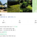주식회사 다업