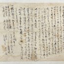 아주 특별한 아시아Ⅰ-동의보감으로 본 삶과 운명의 정치학 | 『수장고에서 찾아낸 유물이야기』 Ⅴ - ▣‘국민회보’필사본▣빗▣조선금강산교통대조감도▣토기의...