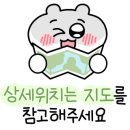 석정풍천장어 이미지