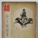 삼례책마을 | 완주 삼례책마을, 한 세기 책 디자인 변천사 선보인다