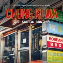 청기와타운 부천중동점 | 부천소고기맛집 인테리어가 멋있는 청기와타운 부천중동점