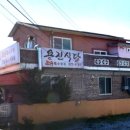 탕국밥 네이버블로그