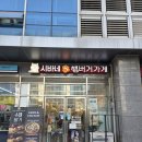 프랭크수제버거 | [소하동 수제버거] 프랭크 버거 느낌의 수제버거 맛집 솔직후기 <시바스버거 광명소하점>