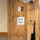 서면개금밀면 | [부산] 부산 서면 밀면 맛집 <서면 개금밀면> 후기