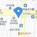 향우다방