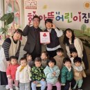 해아뜰어린이집 네이버블로그
