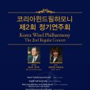 대구문화예술회관 팔공홀 이미지