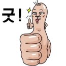 시네마천국Ⅱ 이미지