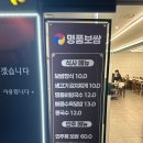 명품보쌈 이미지