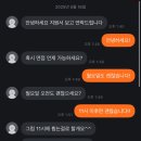 당근마켓 알바바 후기｜지원부터 근무까지 리얼 경험담!