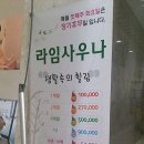 경상대병원동문 이미지