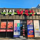 큰오랏6길 이미지