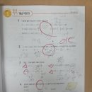 정쌤수학코칭