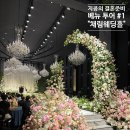 부천역사쇼핑몰(이마트) | [공지] [결혼준비] 2026년-2027년 부천/인천 웨딩홀 베뉴투어(견적 공유)