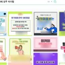 본유치원 네이버블로그