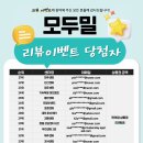 모두밀