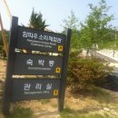 함파우소리체험관 이미지
