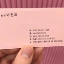 피부愛반하다